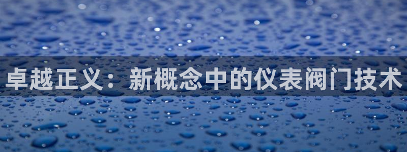 顺盈平台娱乐怎么样