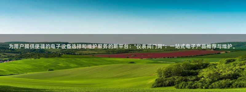 清远顺盈娱乐集团