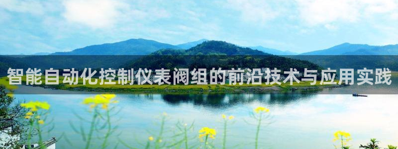 顺盈娱乐主管天原判官333OO