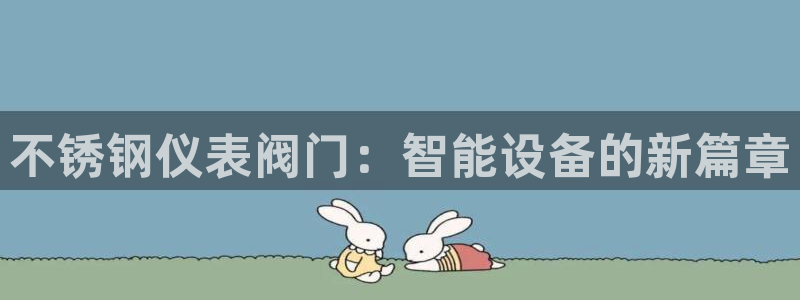 顺盈娱乐 炤企鹅779O3
