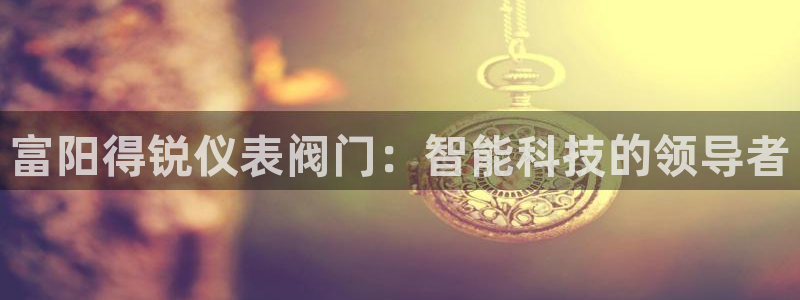 顺盈娱乐是什么意思