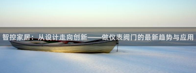 顺盈娱乐平台会黑人吗