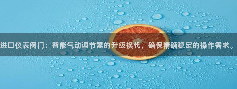 顺盈娱乐招商天原判官333OO