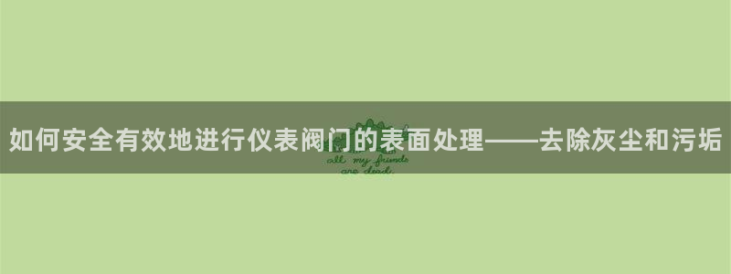 顺盈娱乐西班牙28房
