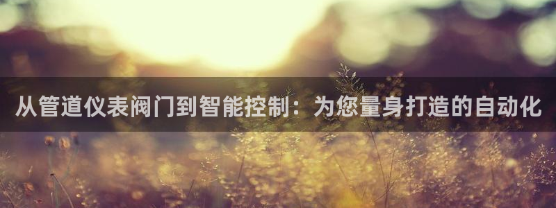 顺盈娱乐招商下原判官333OO