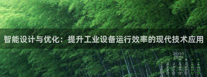 顺盈娱乐官网首页