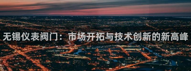 清远顺盈娱乐公司地址