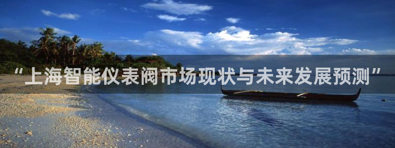 顺盈2娱乐登录平台