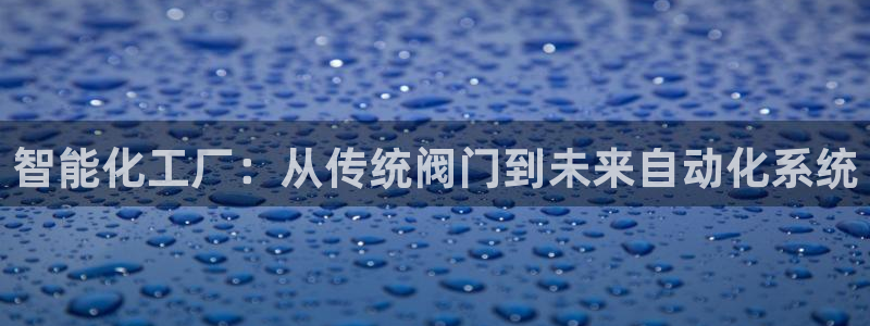 顺盈娱乐登录平台下载