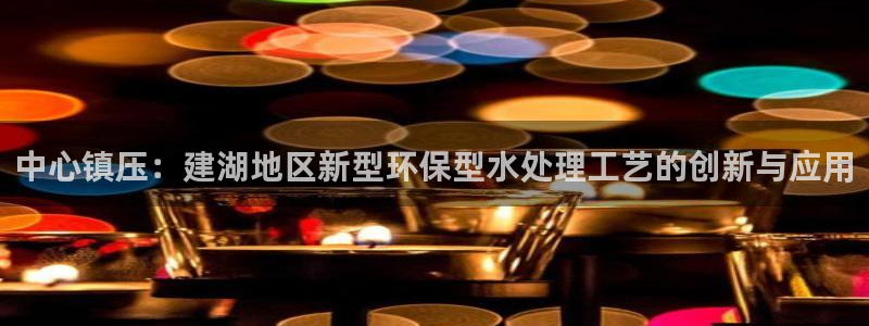 顺盈娱乐主管吉判官333OO