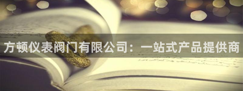 顺盈娱乐主管杂判官333OO