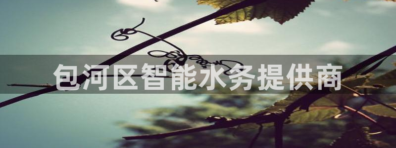 顺盈娱乐主管监判官333OO