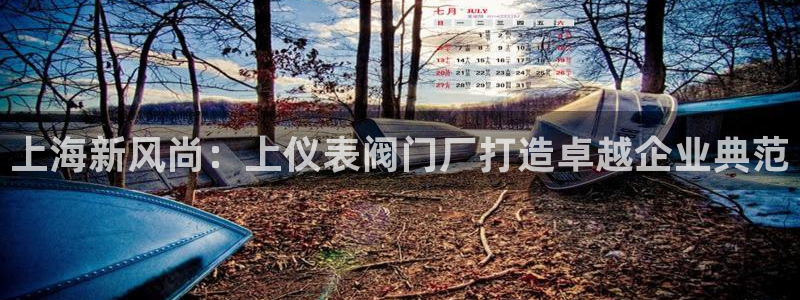 顺盈娱乐彩票官网查询