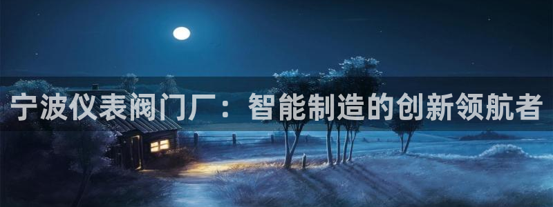 顺盈娱乐登录地址是什么