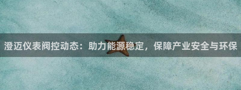 优盈娱乐耐顺63390