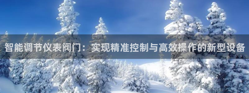 顺盈娱乐主管天原判官333OO