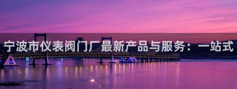 顺盈娱乐招商天原判官333OO