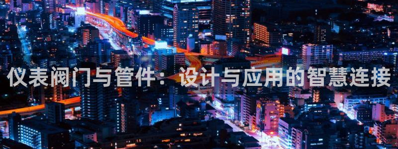 顺盈娱乐主管去判官333OO