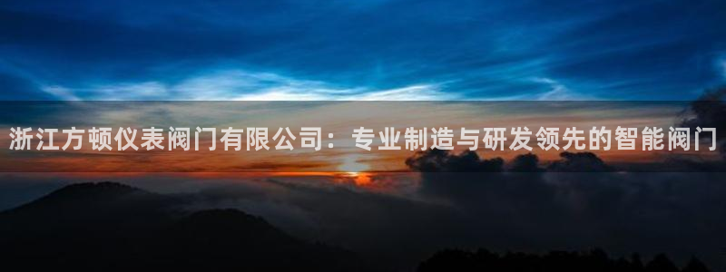 顺盈娱乐在线开户流程图