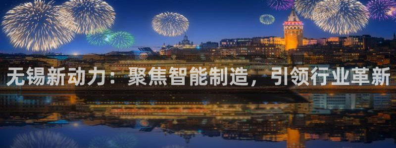 顺盈娱乐平台登录