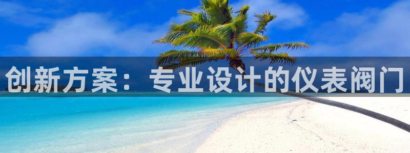 盈顺休闲娱乐室优惠