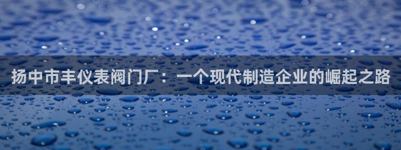 顺盈娱乐代理怎么样了