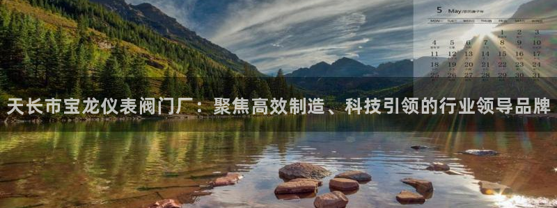 清远顺盈娱乐城