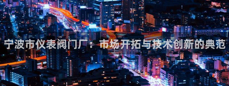 顺盈娱乐彩票官网下载