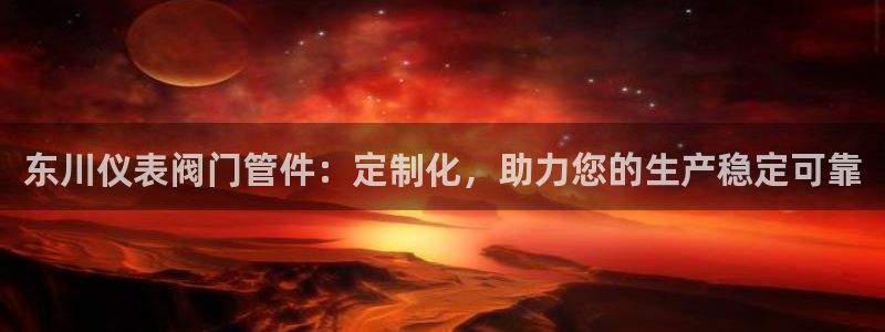 顺盈娱乐主管天原判官333OO