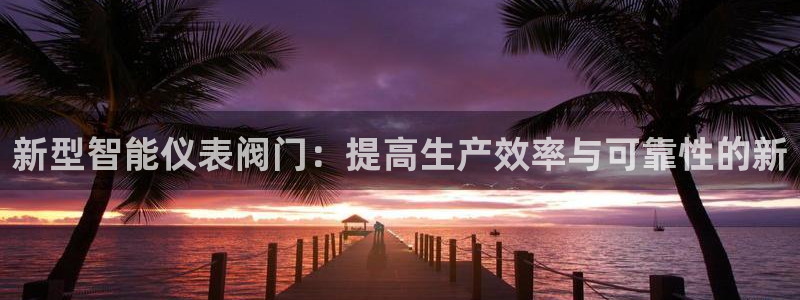 顺盈娱乐官网