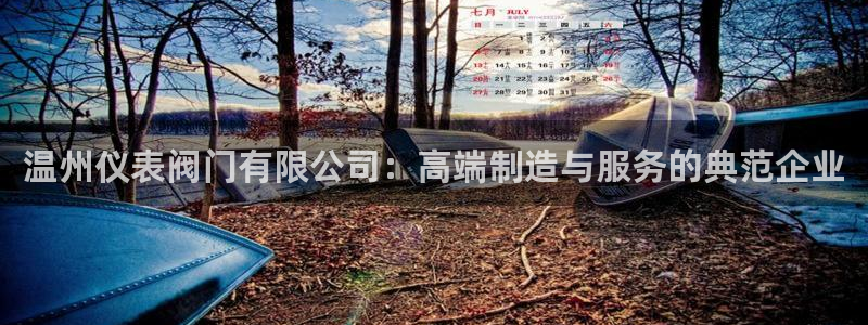 顺盈娱乐最高代理是谁